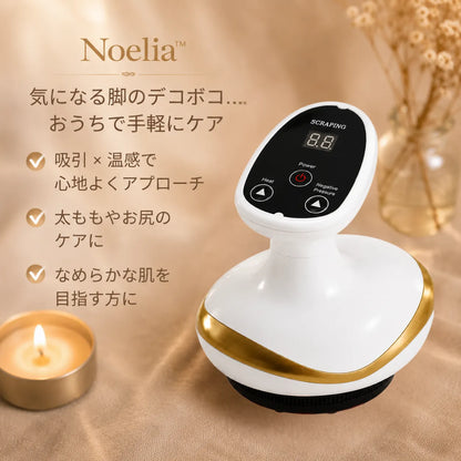 【満足度No.1※】【新】Noelia™ 吸引×温感で、気になる脚を優しく整える自宅ケア