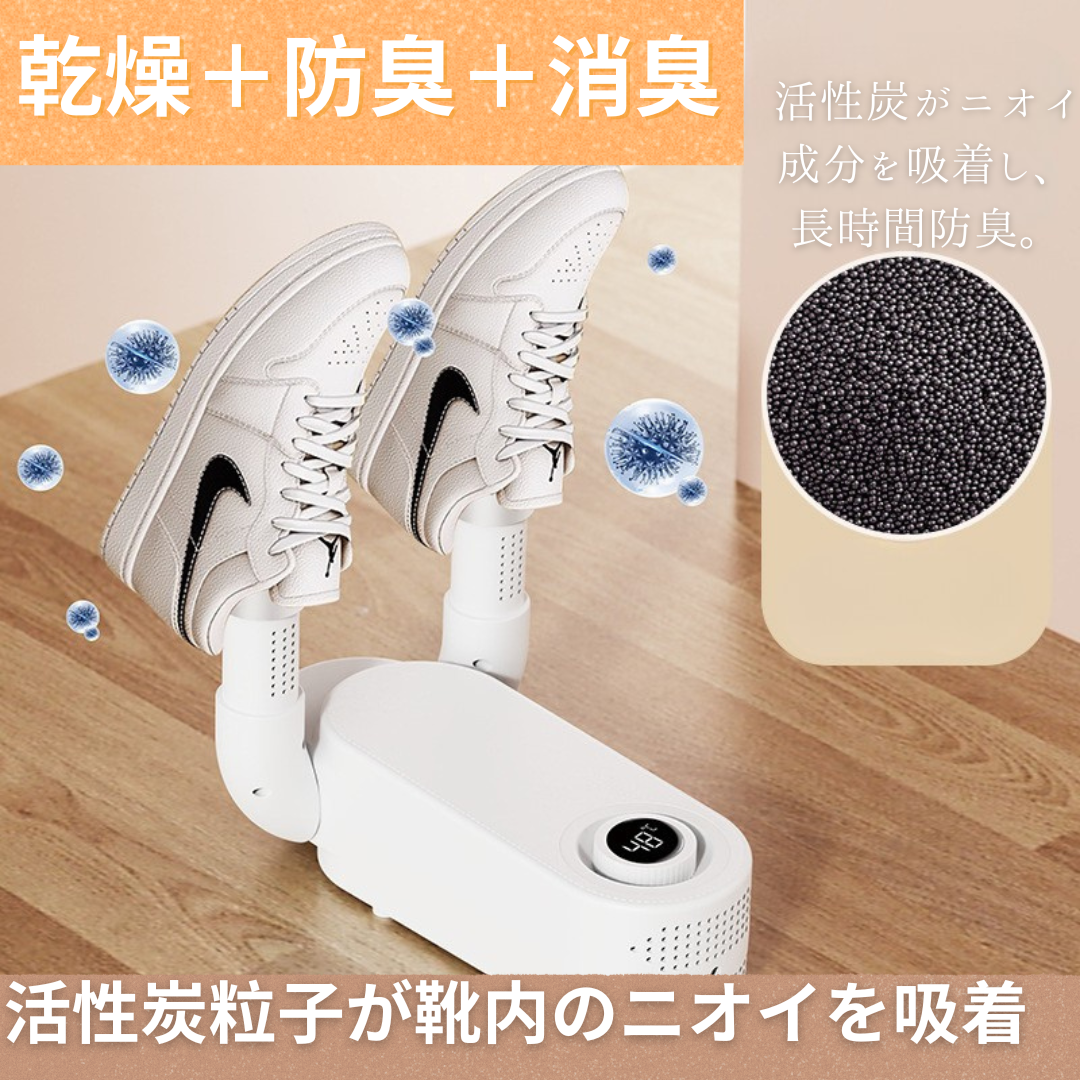 靴乾燥プレミアム™