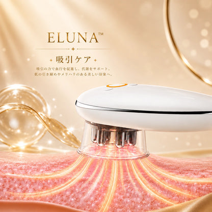 ELUNA™ 気になる脂肪、EMSで徹底刺激
