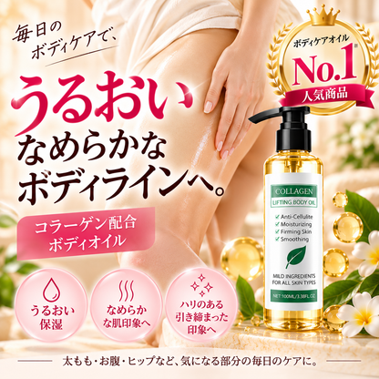 CelluLift Collagen Oil