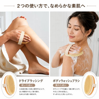 SilkySkin™ ボディブラシ 気になる凹凸ケアをサポート