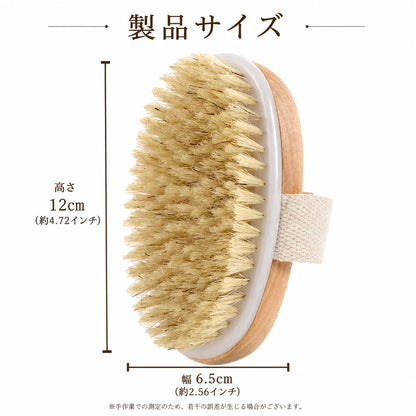 SilkySkin™ ボディブラシ 気になる凹凸ケアをサポート