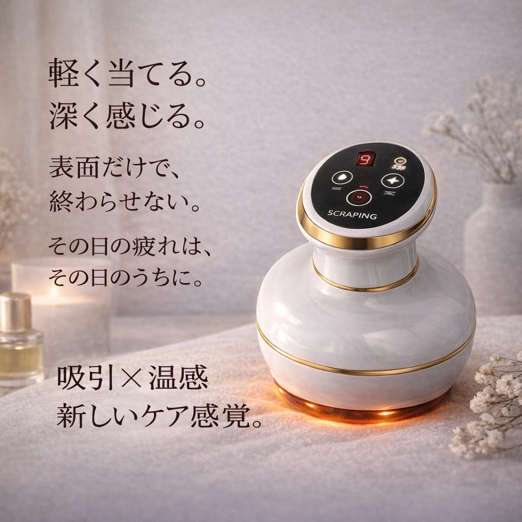 Noelia™ 吸引 × 温感 ボディケア習慣