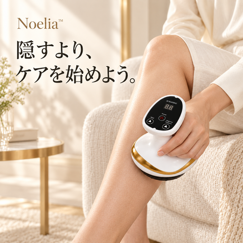 満足度No.1】Noelia™ 吸引×温感で気になる脚を優しく整える自宅ケア
