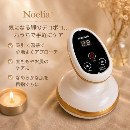 【満足度No.1※】【新】Noelia™ 吸引×温感で、気になる脚を優しく整える自宅ケア