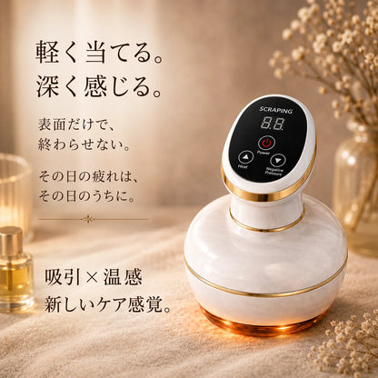 【満足度No.1※】【新】Noelia™ 吸引×温感で、気になる脚を優しく整える自宅ケア