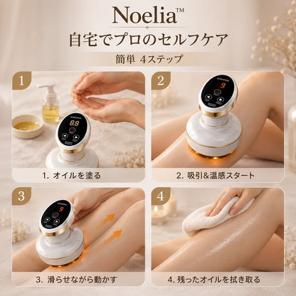 【満足度No.1※】【新】Noelia™ 吸引×温感で、気になる脚を優しく整える自宅ケア