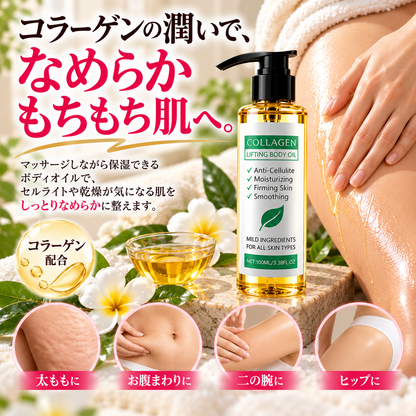 CelluLift Collagen Oil