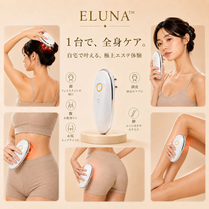 ELUNA™ 気になる脂肪、EMSで徹底刺激