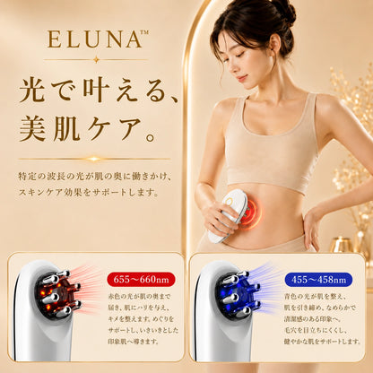 ELUNA™ 気になる脂肪、EMSで徹底刺激