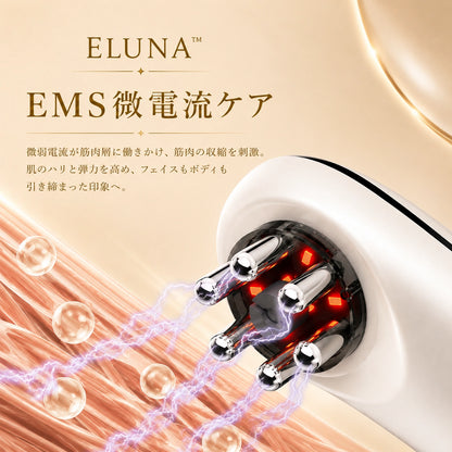 ELUNA™ 気になる脂肪、EMSで徹底刺激