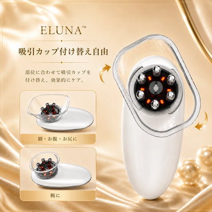 ELUNA™ 気になる脂肪、EMSで徹底刺激