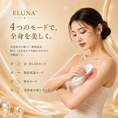 ELUNA™ 気になる脂肪、EMSで徹底刺激