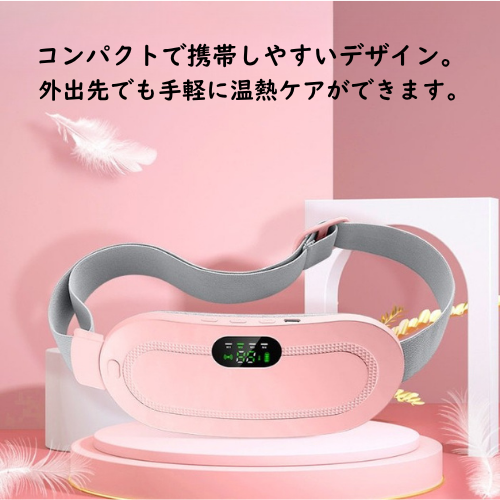 LunaTherm™ 生理痛時に使える温活ベルト。