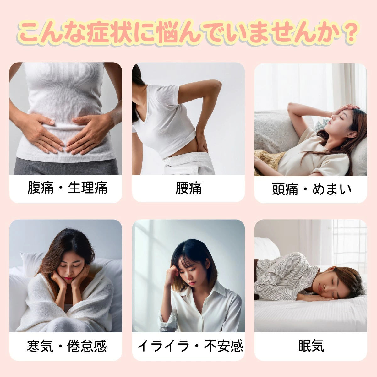 LunaTherm™ 生理痛時に使える温活ベルト。